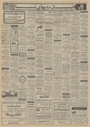 صفحهٔ بعدی ←