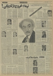 صفحهٔ بعدی ←