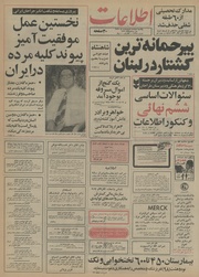 → صفحهٔ قبلی