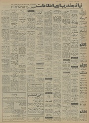 صفحهٔ بعدی ←