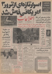 → صفحهٔ قبلی