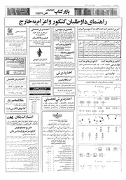 صفحهٔ بعدی ←