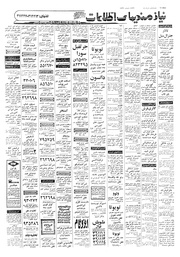 صفحهٔ بعدی ←