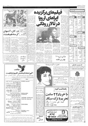 صفحهٔ بعدی ←