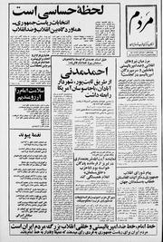 → صفحهٔ قبلی