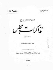 → صفحهٔ قبلی