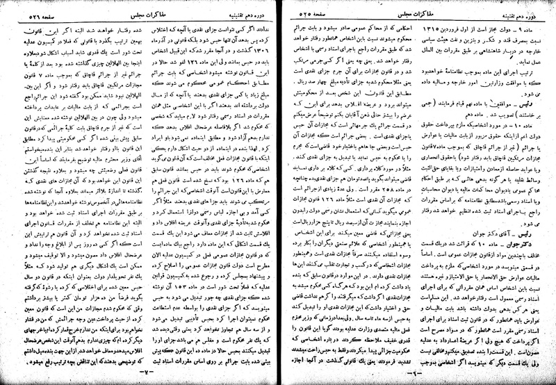 پرونده:Moz 10 47.pdf