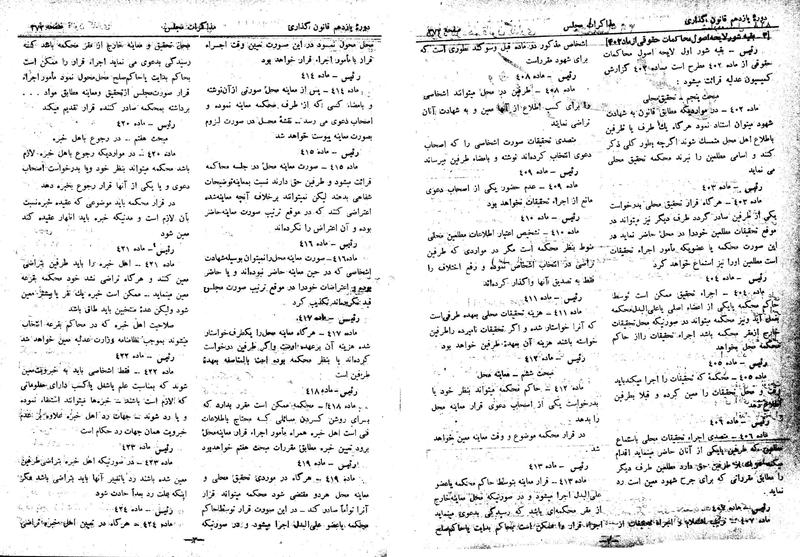 پرونده:Moz 11 39.pdf