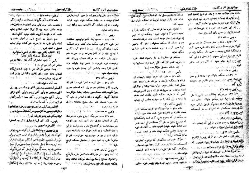 پرونده:Moz 11 39.pdf