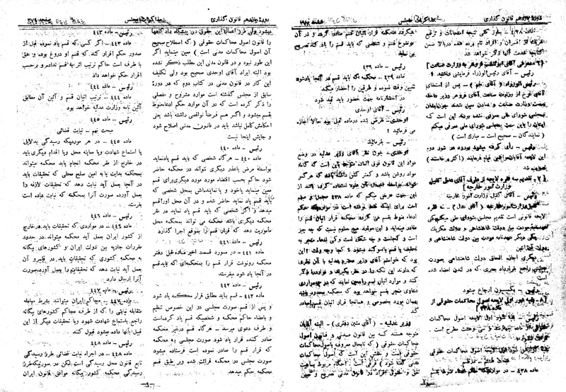 پرونده:Moz 11 39.pdf