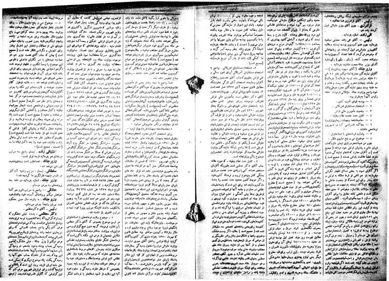 پرونده:Moz 15 40b.pdf