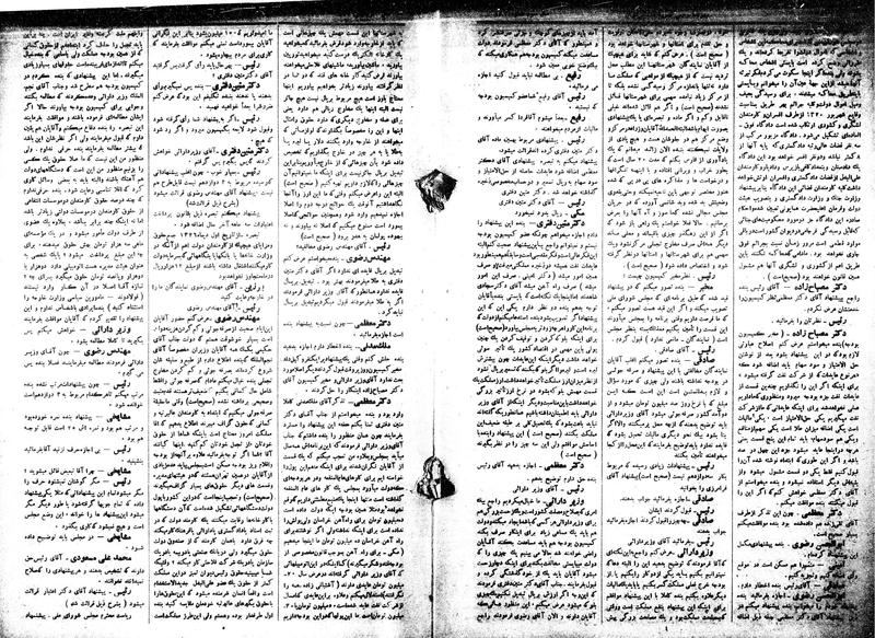 پرونده:Moz 15 40b.pdf