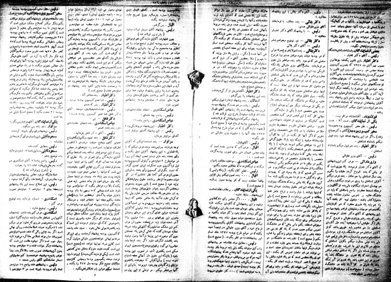 پرونده:Moz 15 40b.pdf