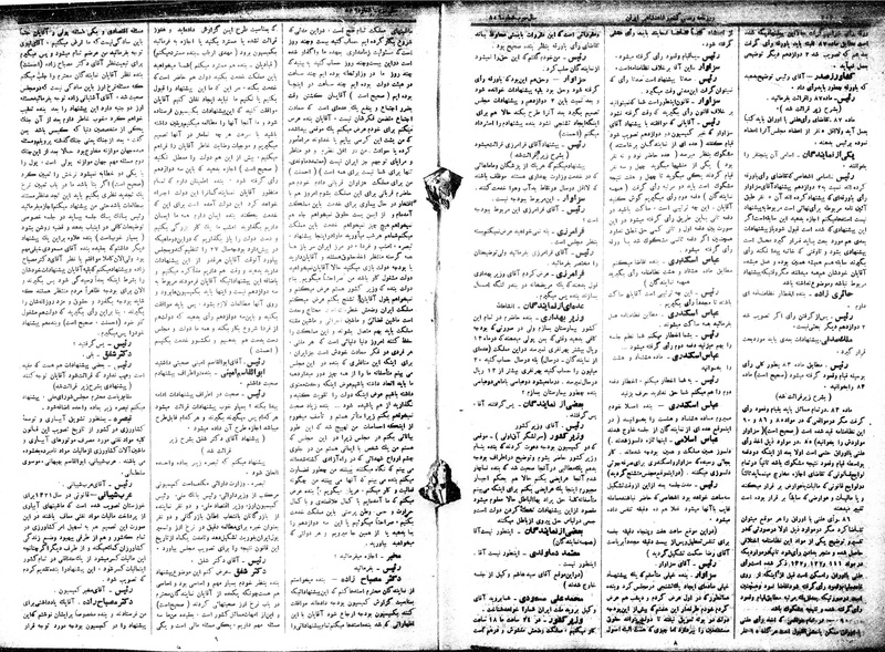 پرونده:Moz 15 40b.pdf