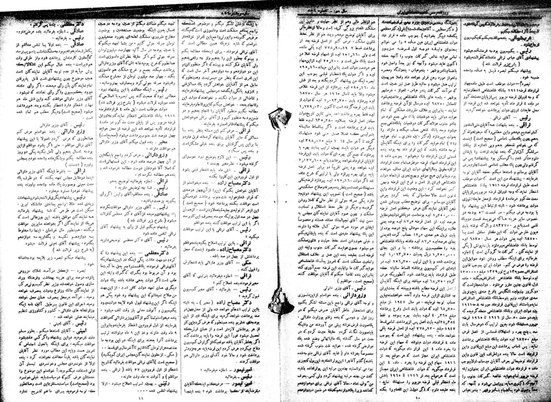 پرونده:Moz 15 40b.pdf