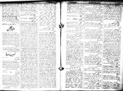 صفحهٔ بعدی ←