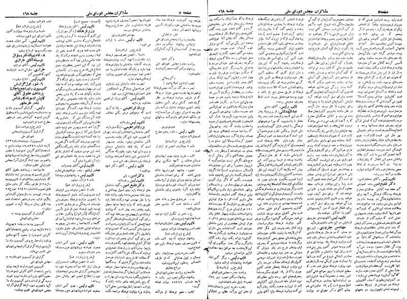 پرونده:Moz 19 168.pdf