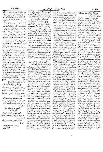 پرونده:Moz 19 168.pdf