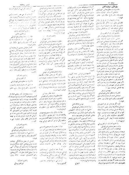 پرونده:Moz 19 222.pdf