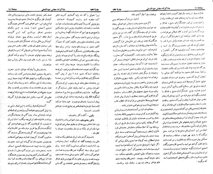 پرونده:Moz 21 143.pdf