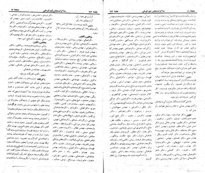 پرونده:Moz 22 242.pdf