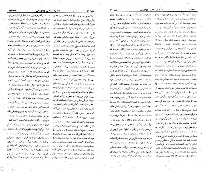 پرونده:Moz 23 26.pdf