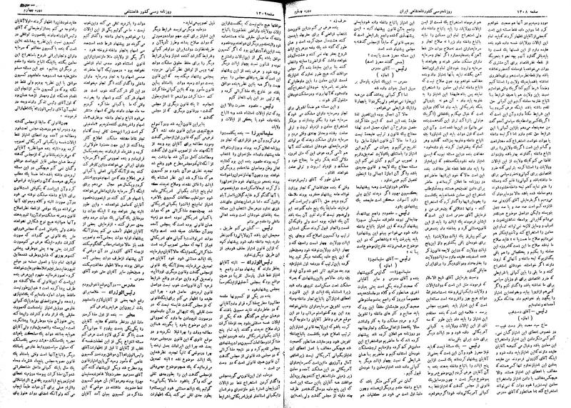 پرونده:Moz 4 169.pdf
