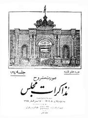 → صفحهٔ قبلی