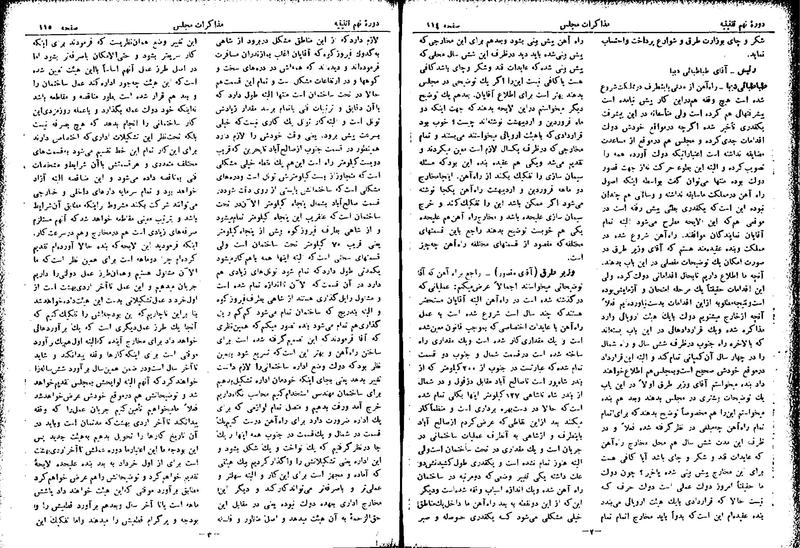 پرونده:Moz 9 8.pdf