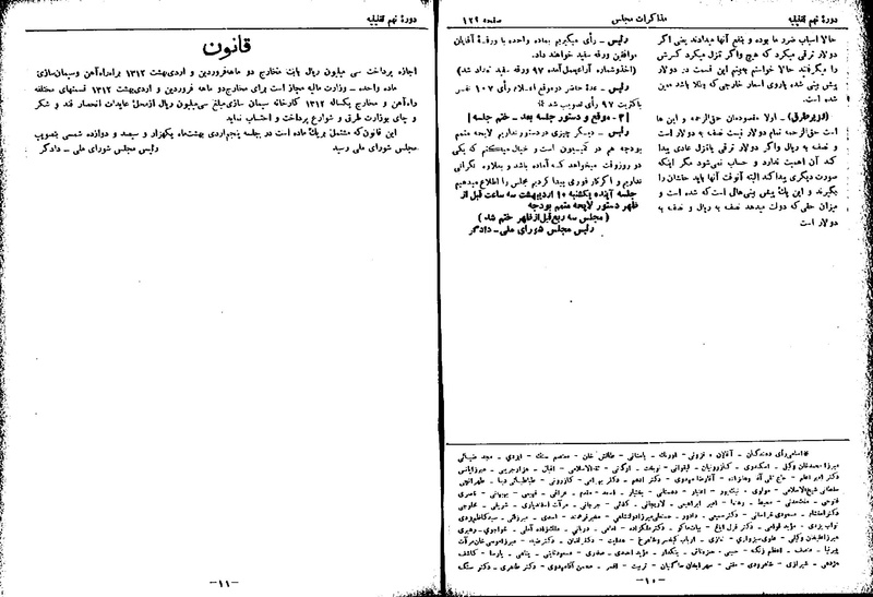 پرونده:Moz 9 8.pdf