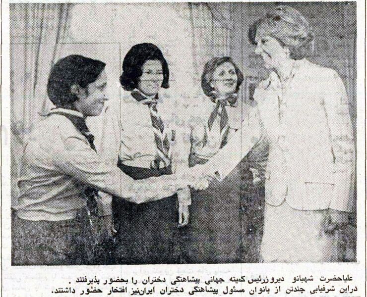 پرونده:ShahbanouIntGirlsScout2535.jpg