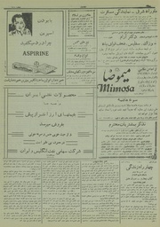 صفحهٔ بعدی ←