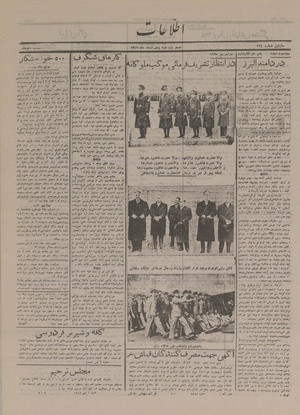 Ettelaat13161205.pdf