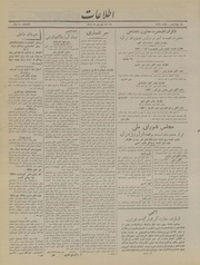 → صفحهٔ قبلی