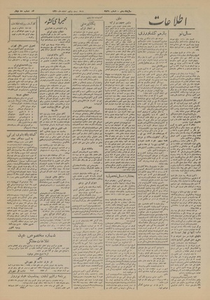 Ettelaat13201229.pdf