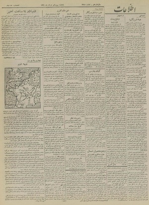 Ettelaat13210331.pdf