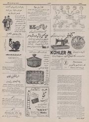 صفحهٔ بعدی ←