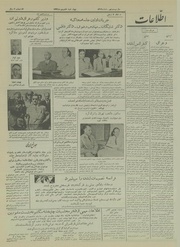 → صفحهٔ قبلی