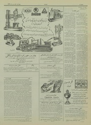 صفحهٔ بعدی ←