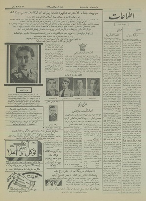 Ettelaat13330811.pdf