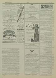 صفحهٔ بعدی ←