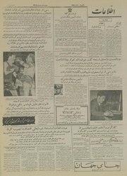 → صفحهٔ قبلی