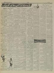 صفحهٔ بعدی ←