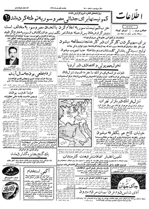 Ettelaat13371007.pdf