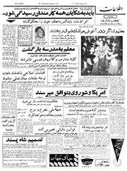 → صفحهٔ قبلی