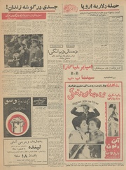 صفحهٔ بعدی ←