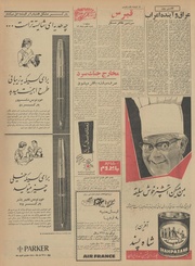 صفحهٔ بعدی ←