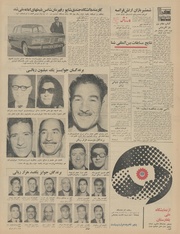 صفحهٔ بعدی ←