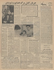 صفحهٔ بعدی ←