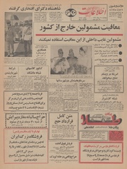 → صفحهٔ قبلی